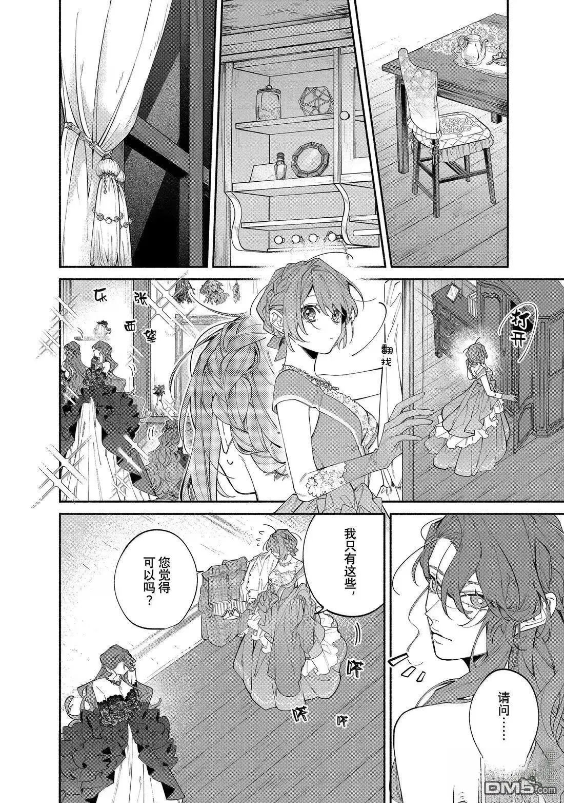 第41话