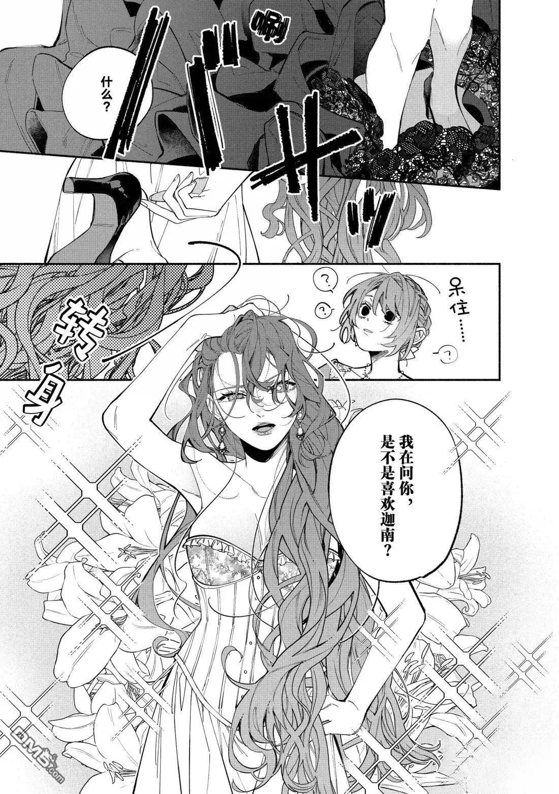 第41话