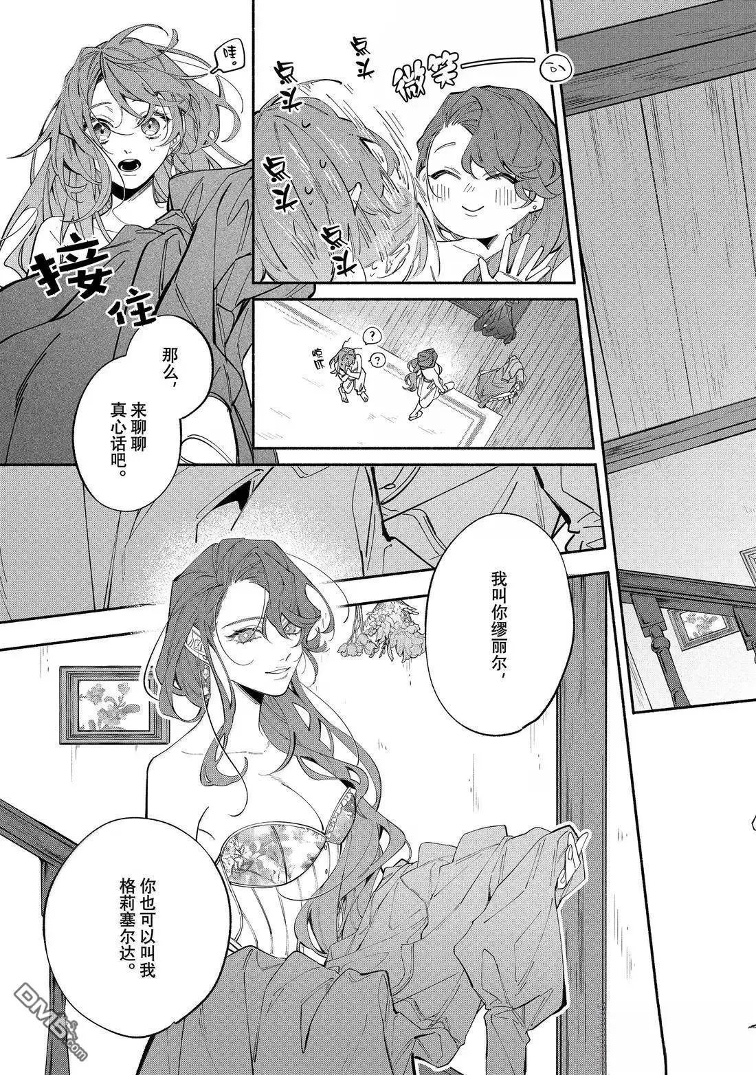 第41话