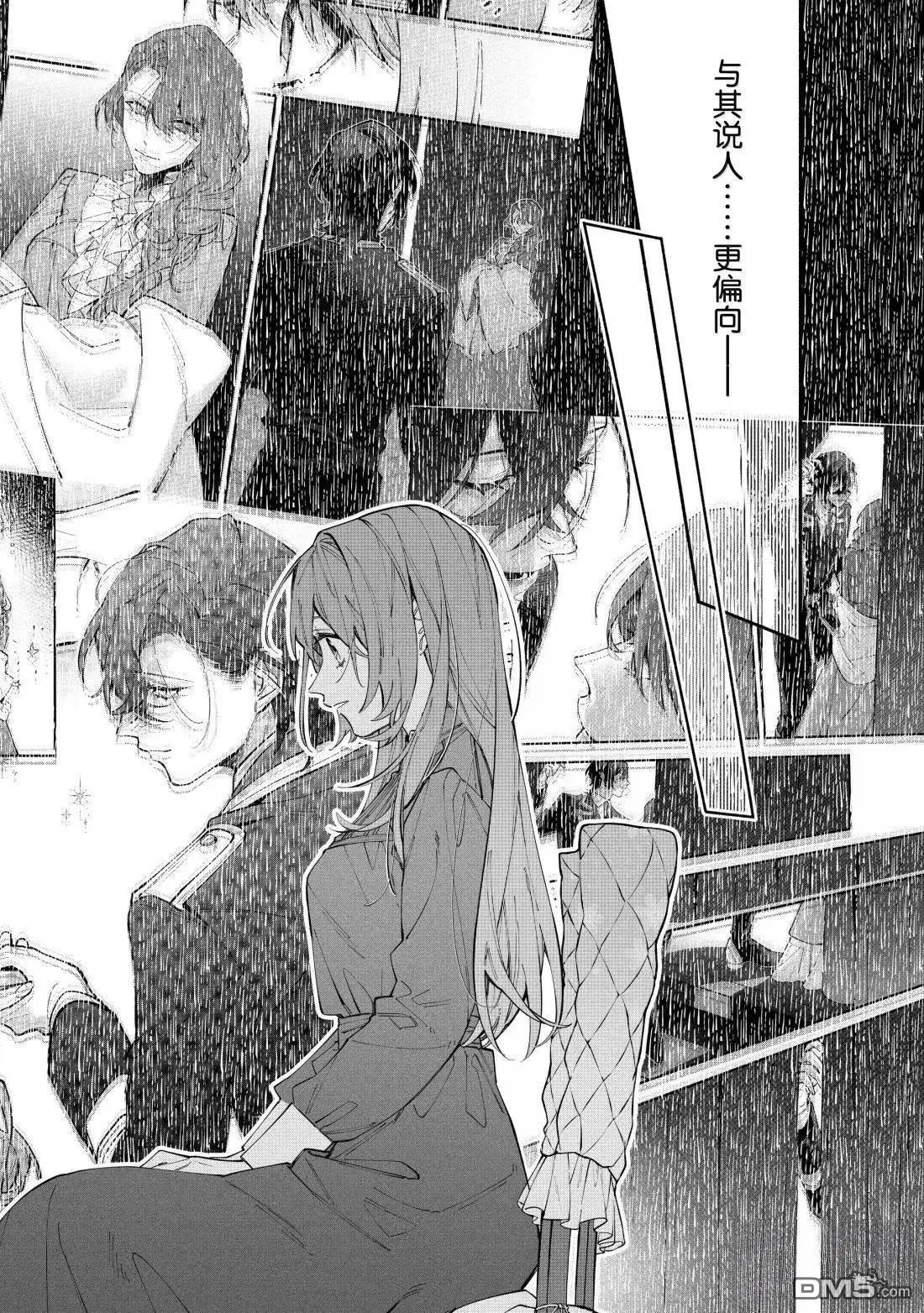 第41话
