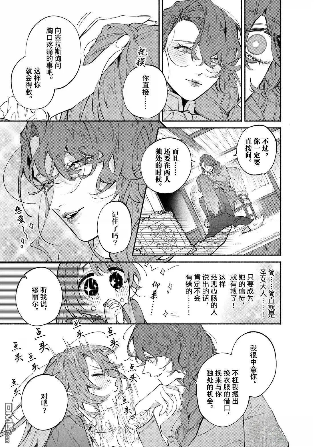 第41话