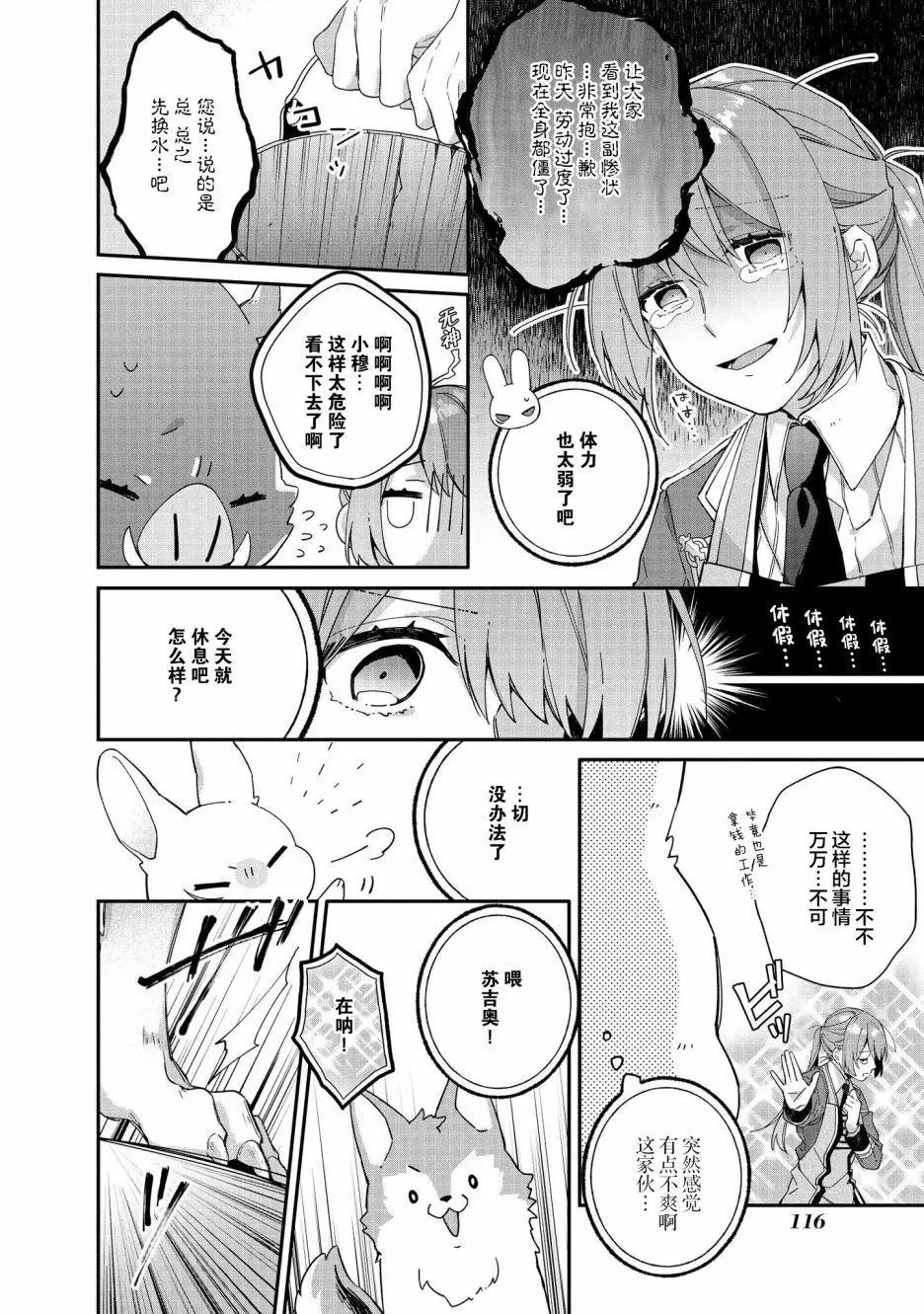第05话