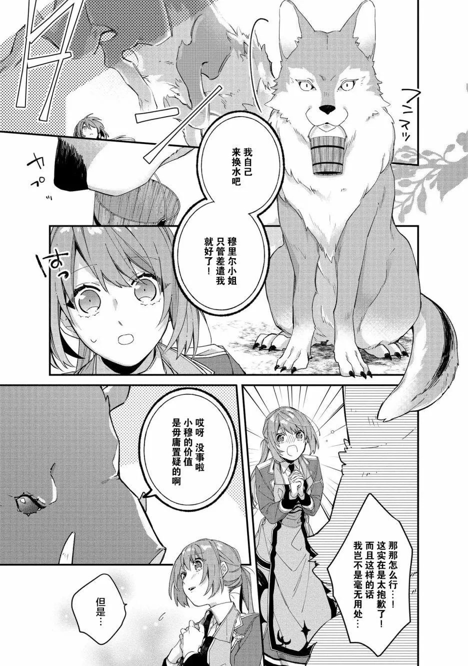 第05话