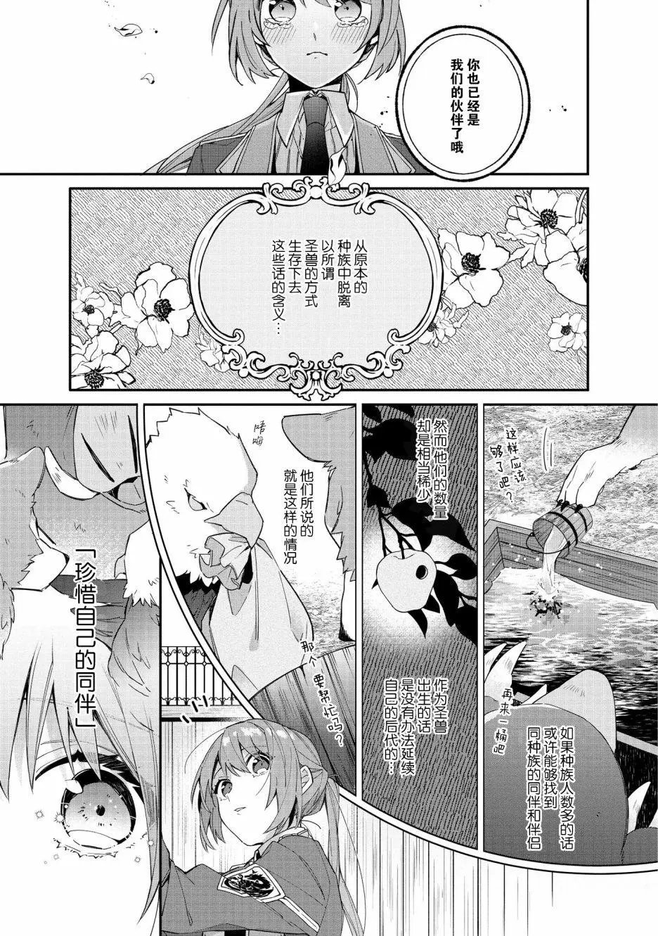 第05话