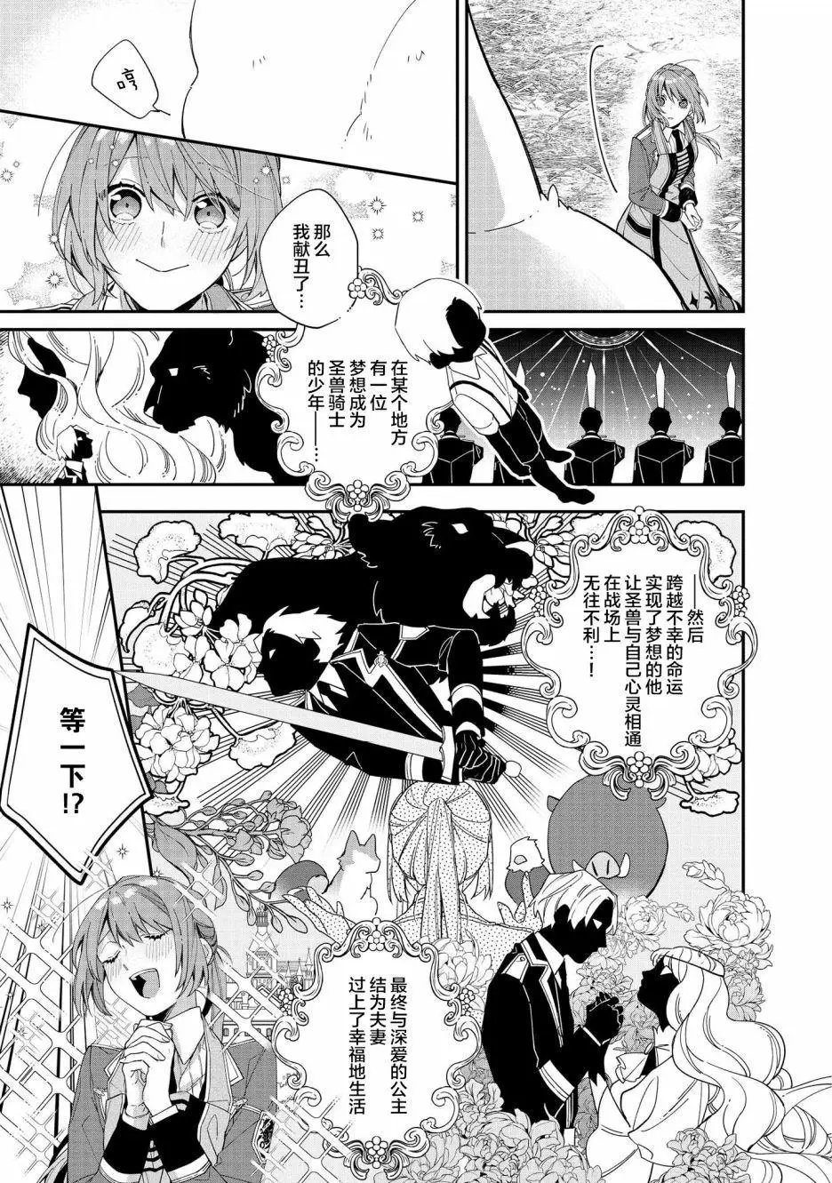 第05话