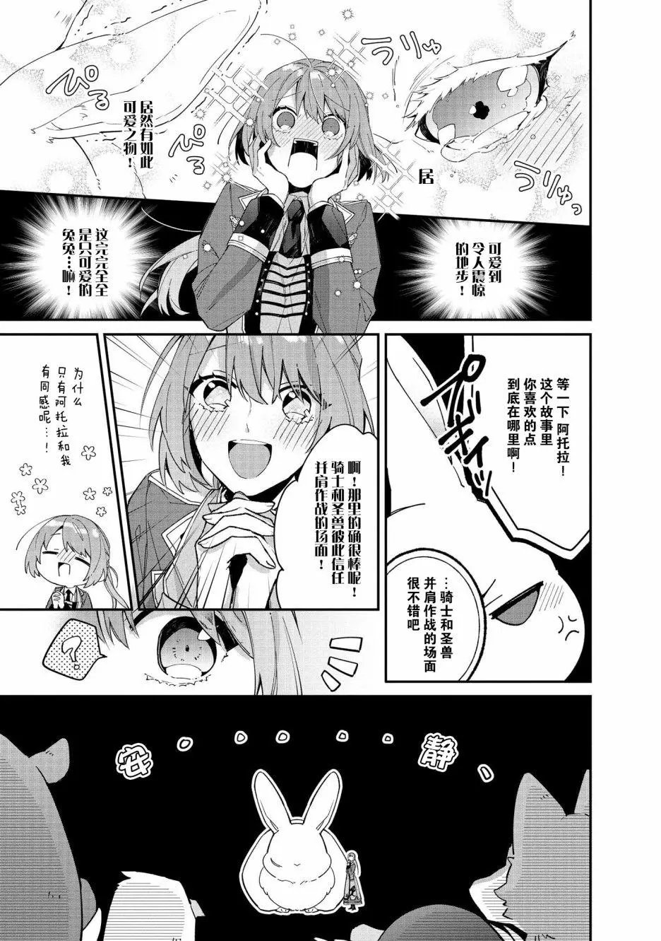 第05话