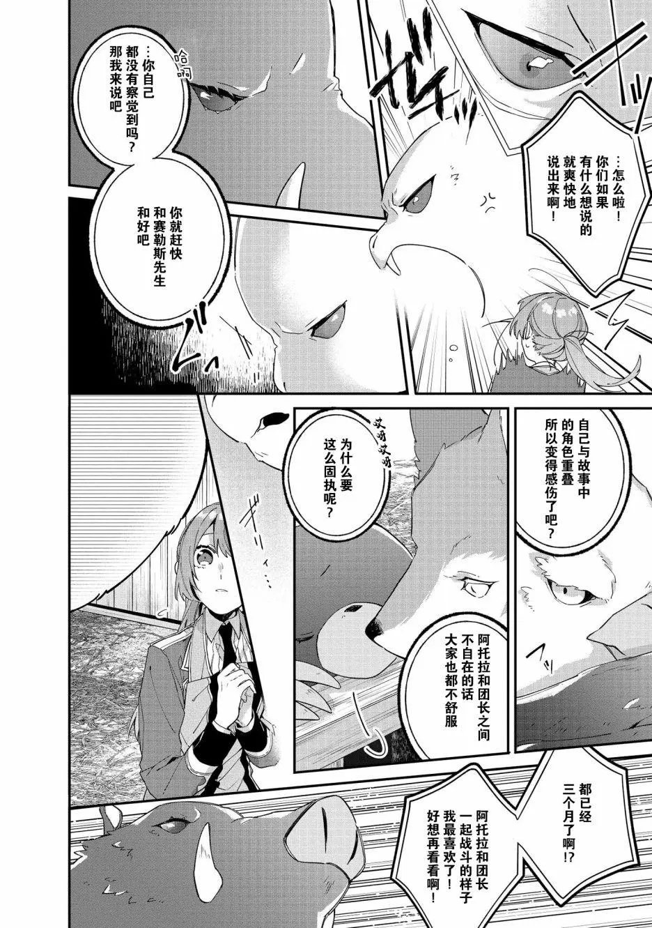 第05话