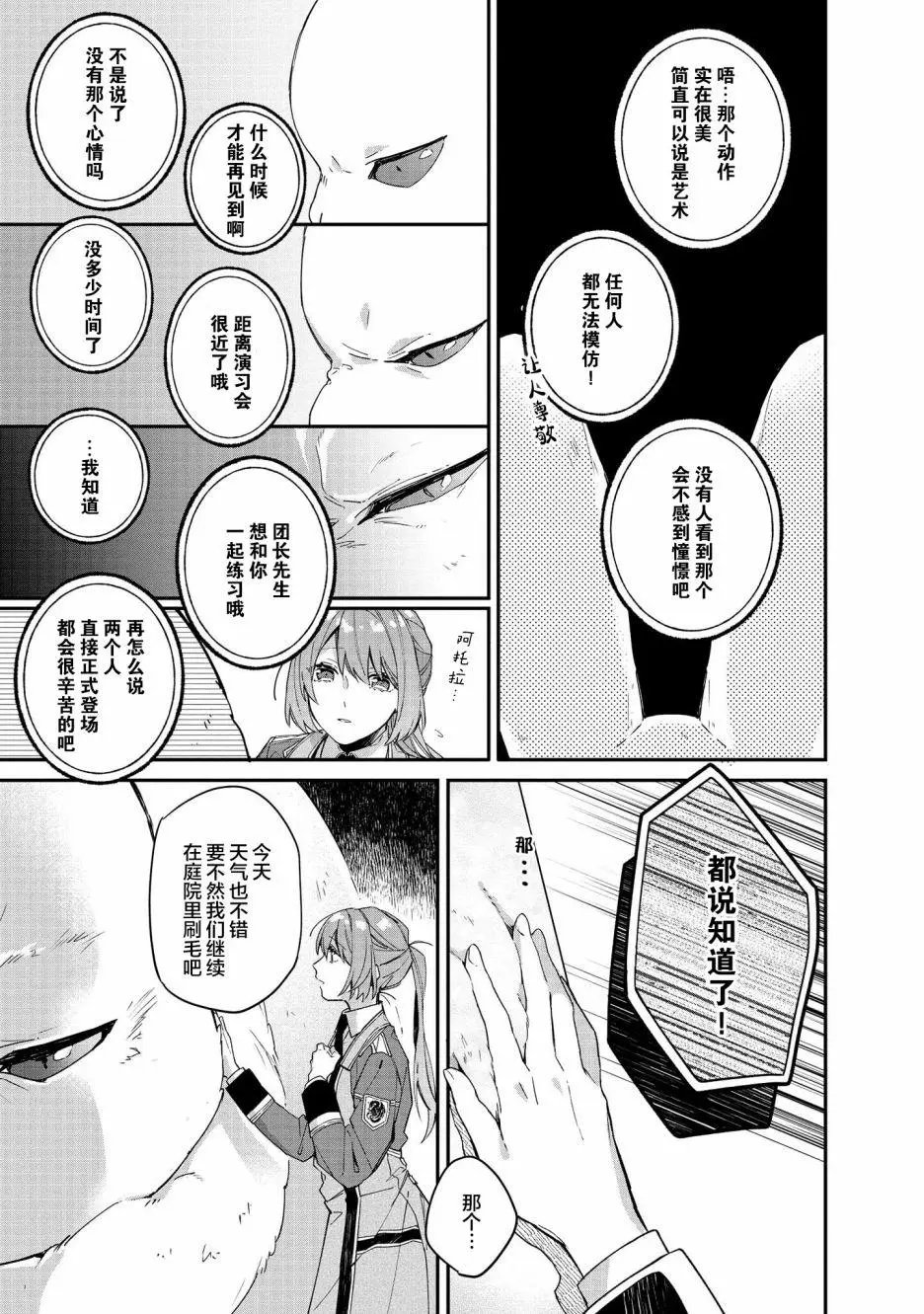 第05话
