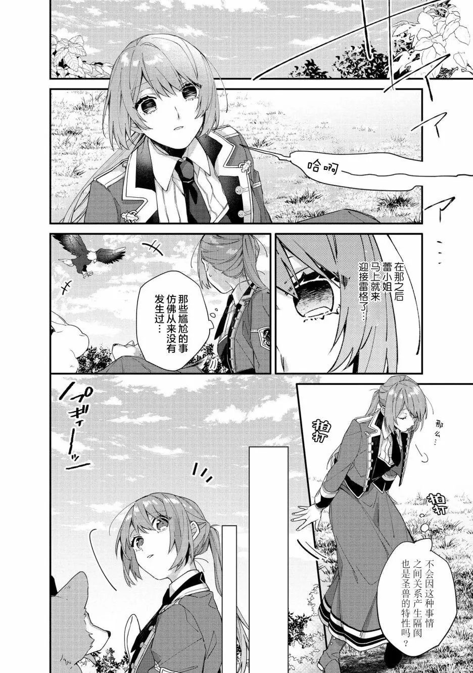 第05话
