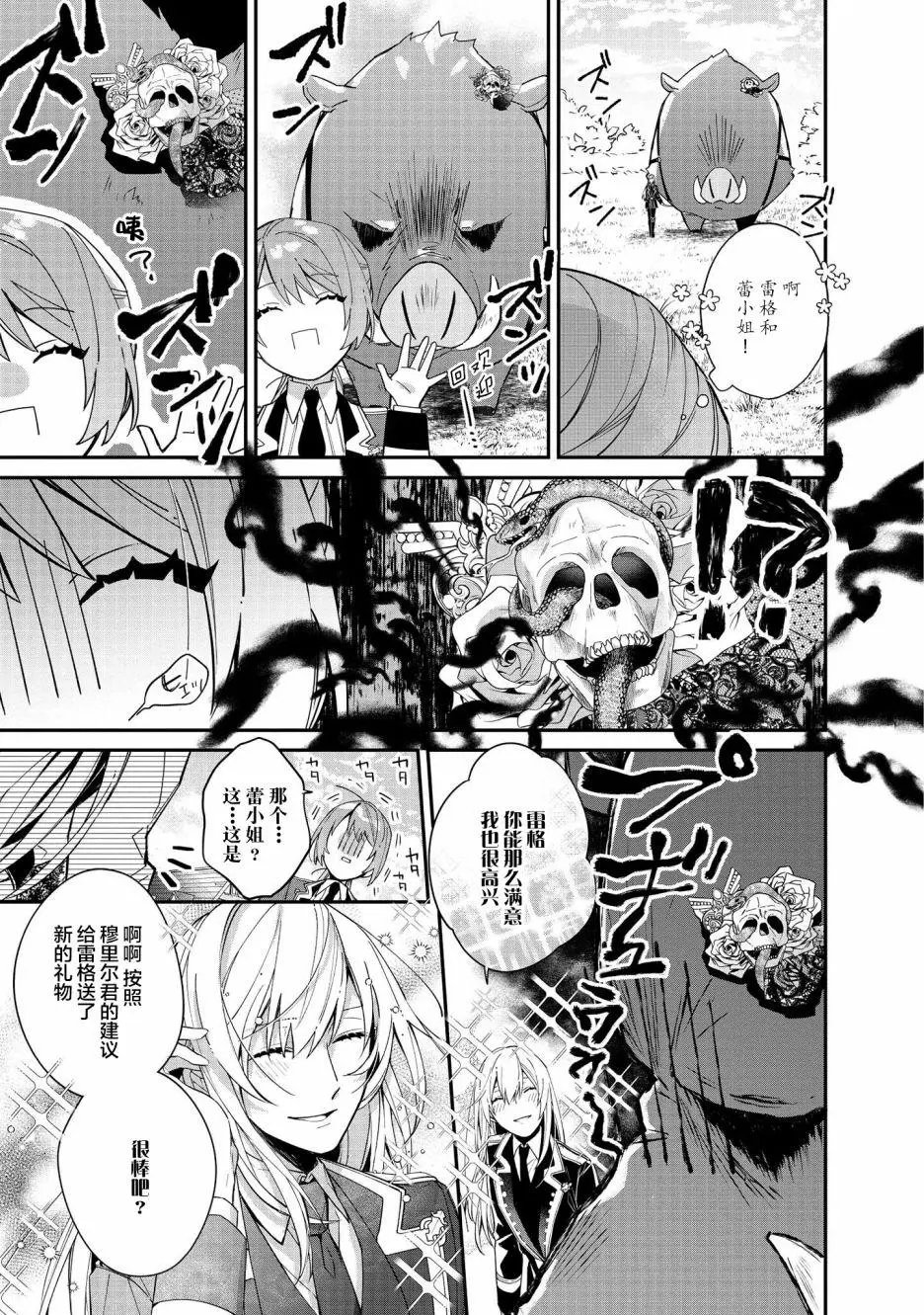 第05话