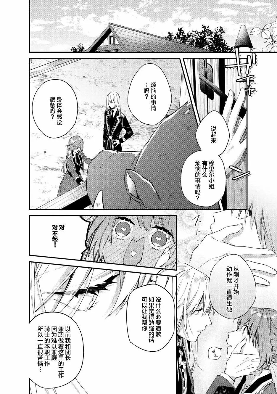 第05话