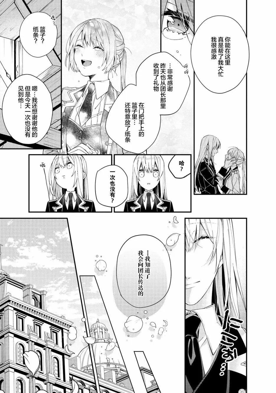 第05话