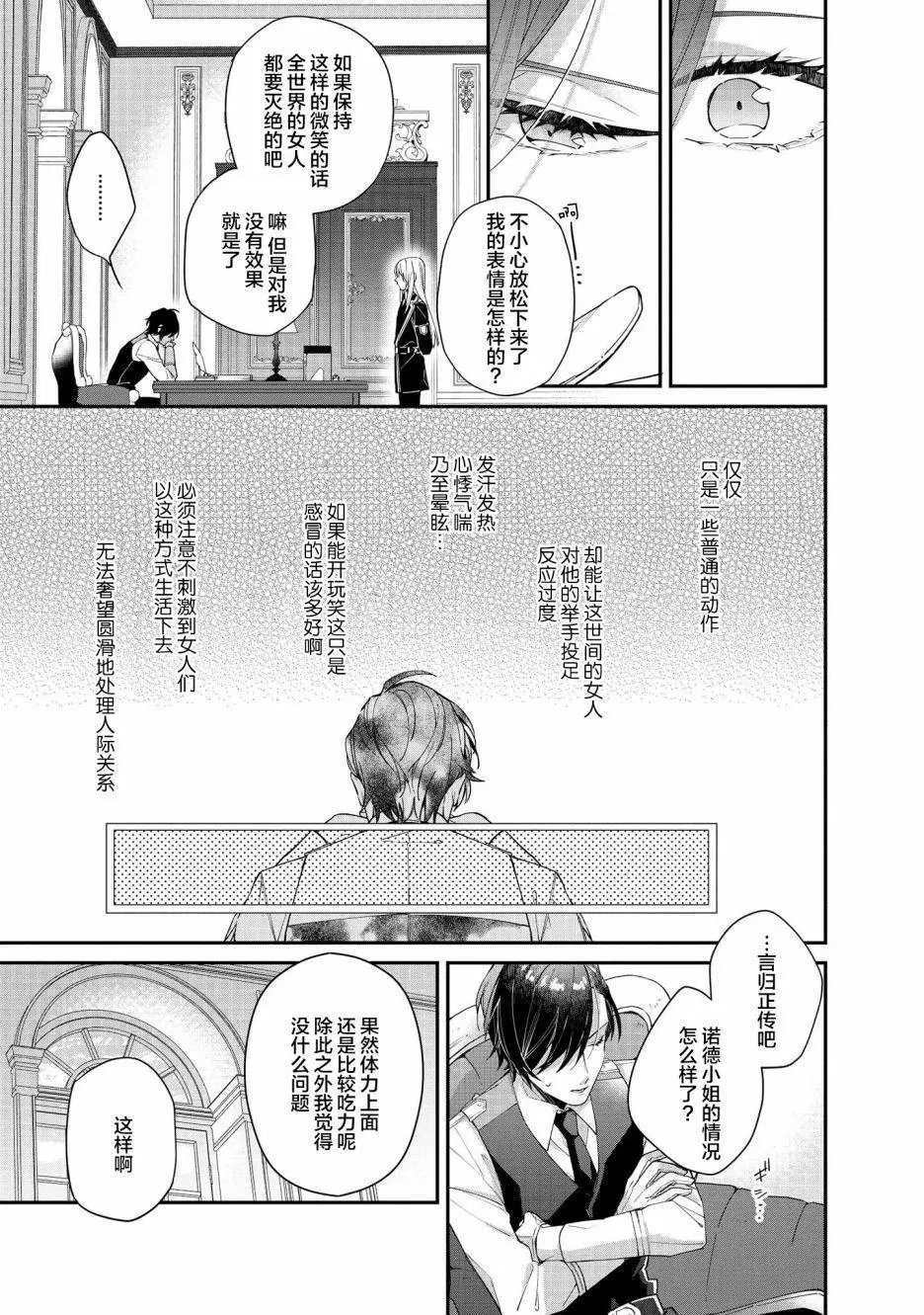第05话