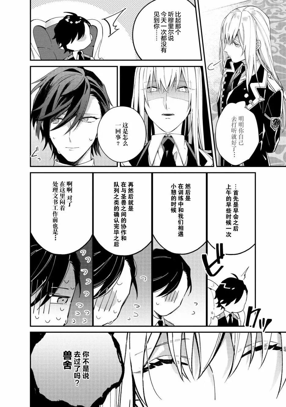 第05话