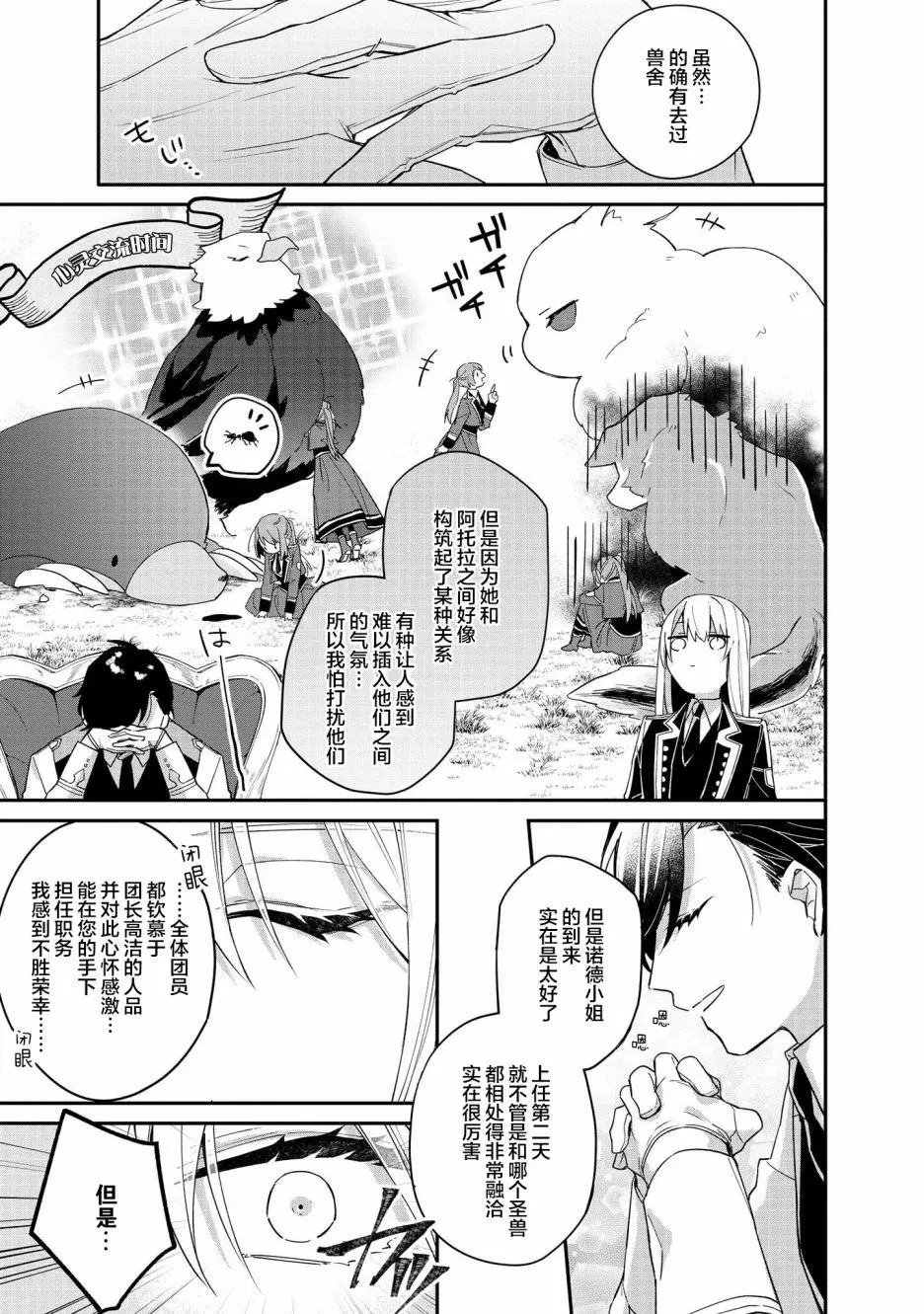 第05话