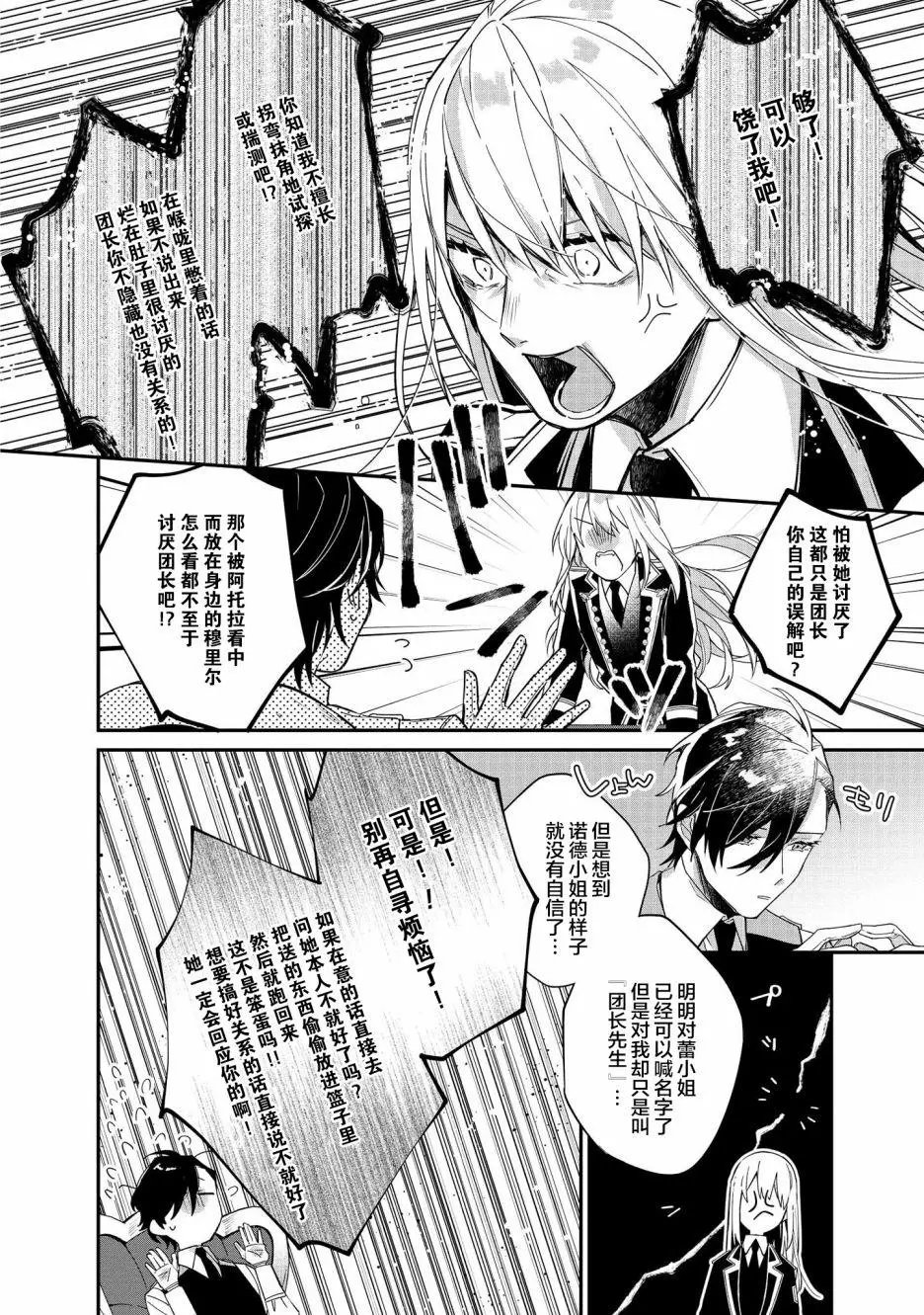 第05话