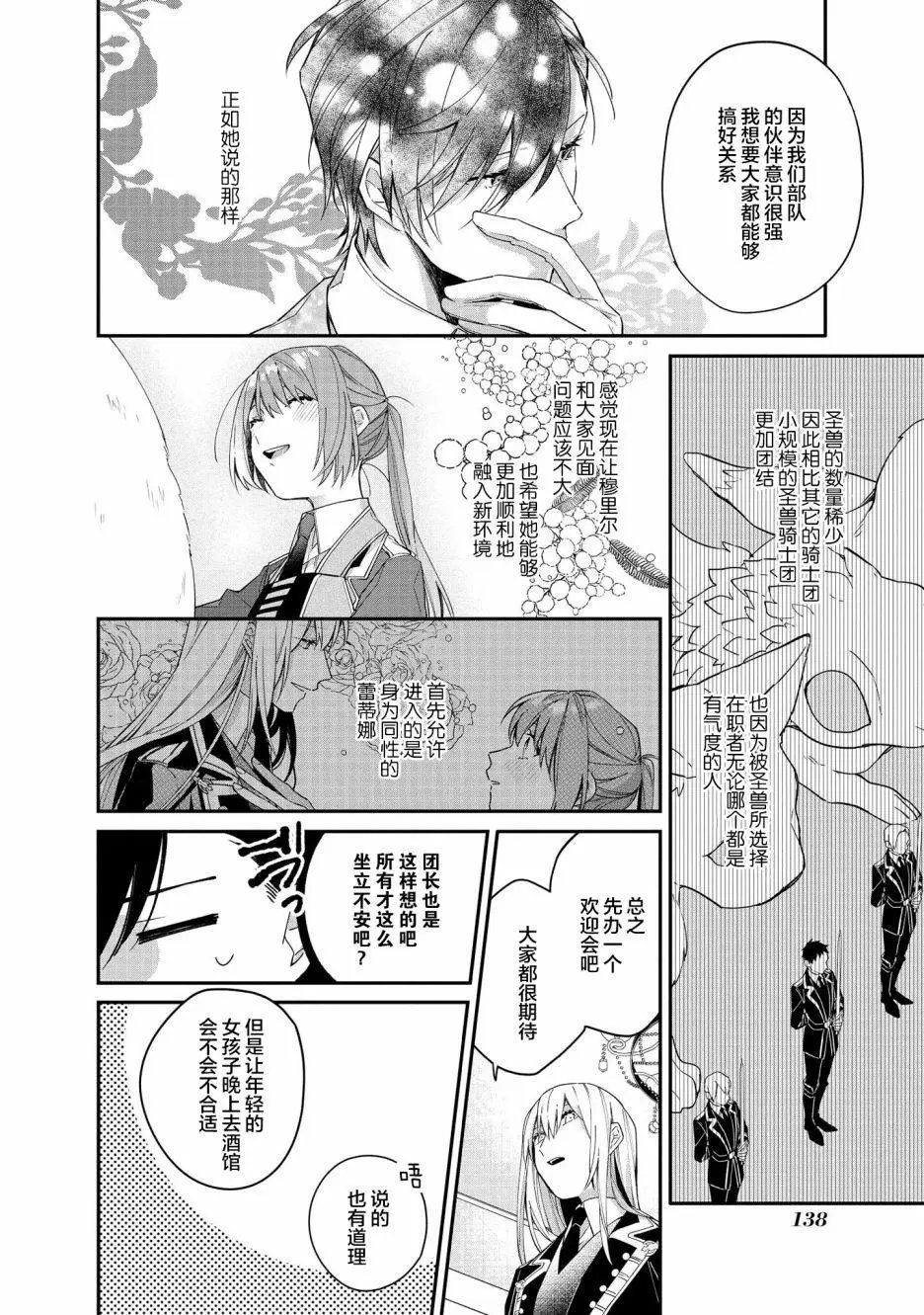 第05话