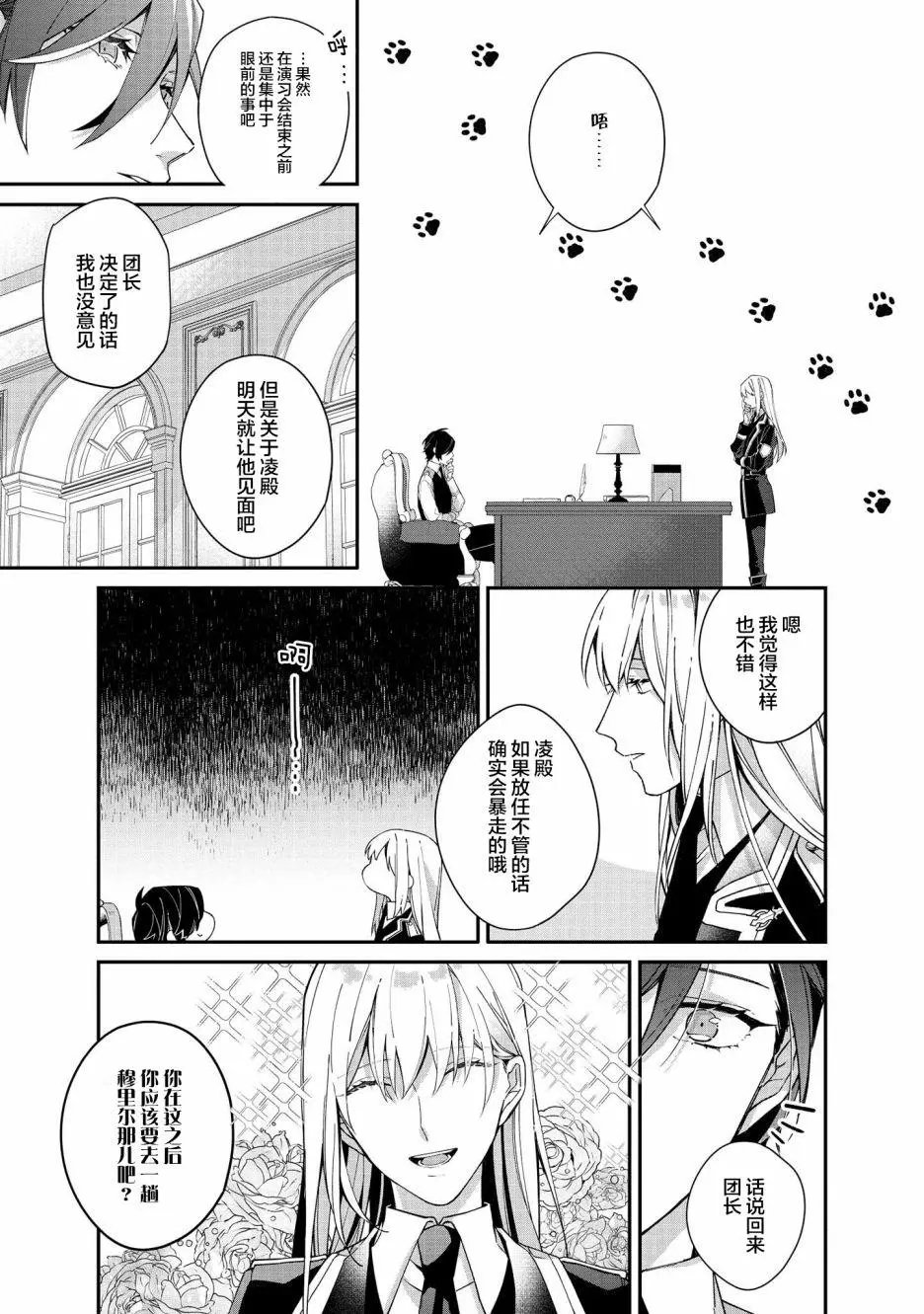 第05话