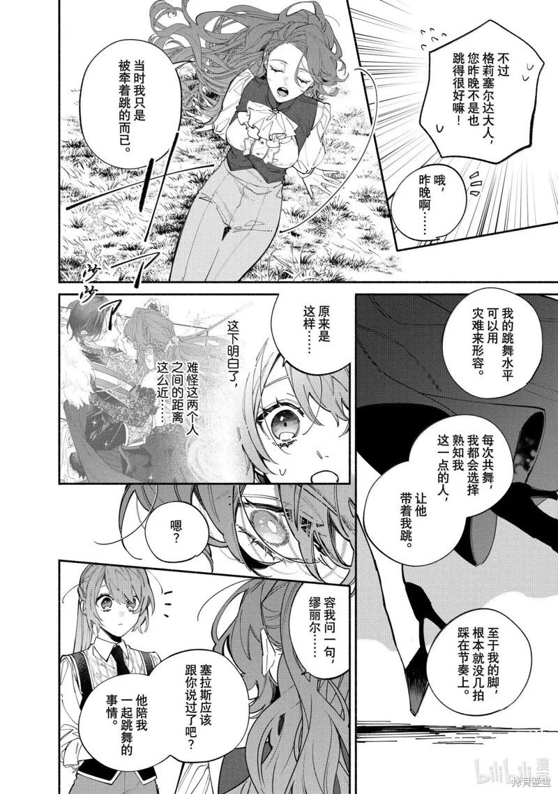 第43.1话