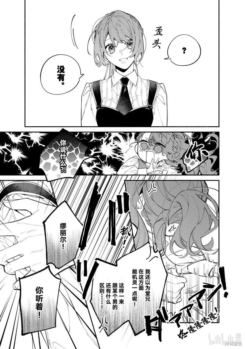 第43.1话