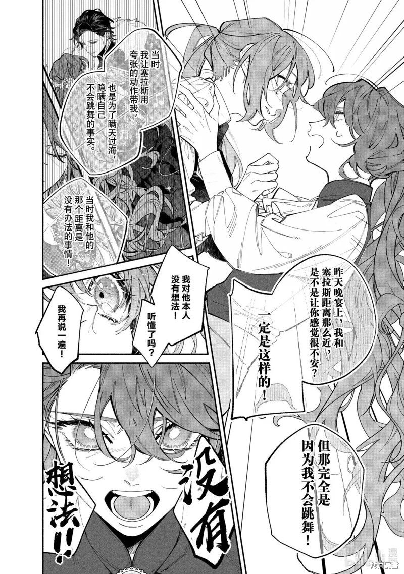 第43.1话