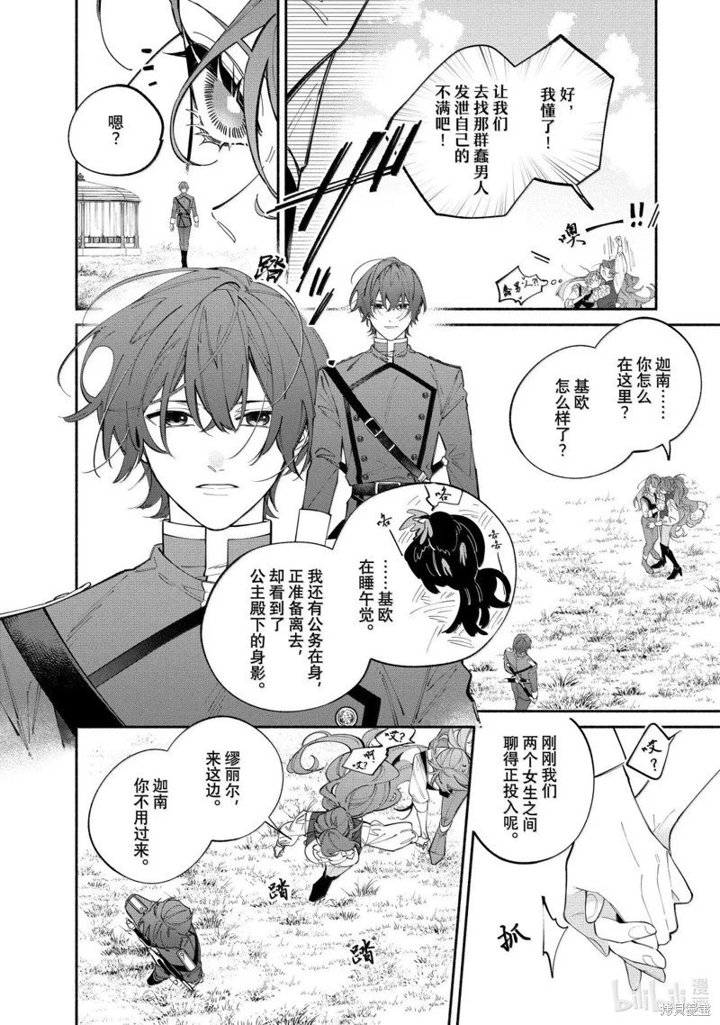 第43.1话