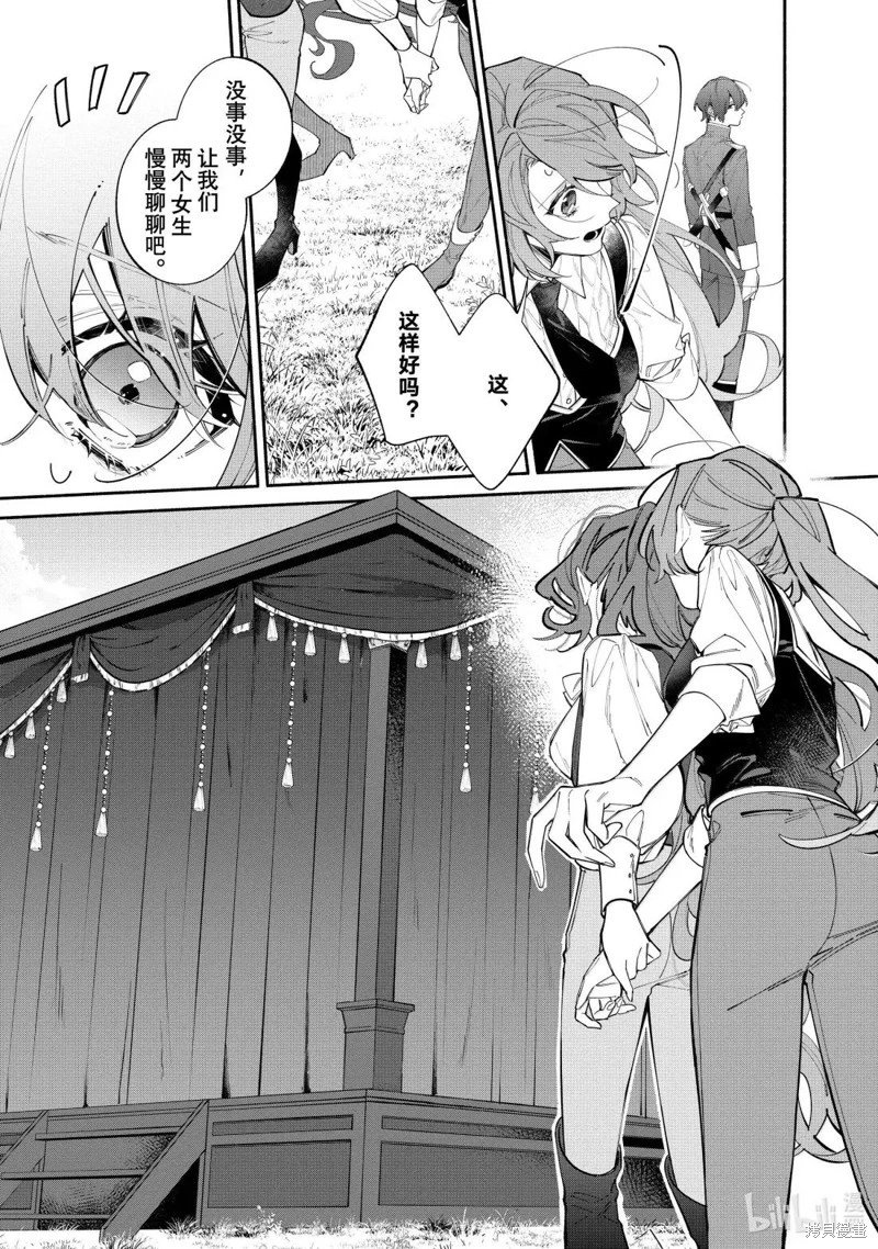 第43.1话