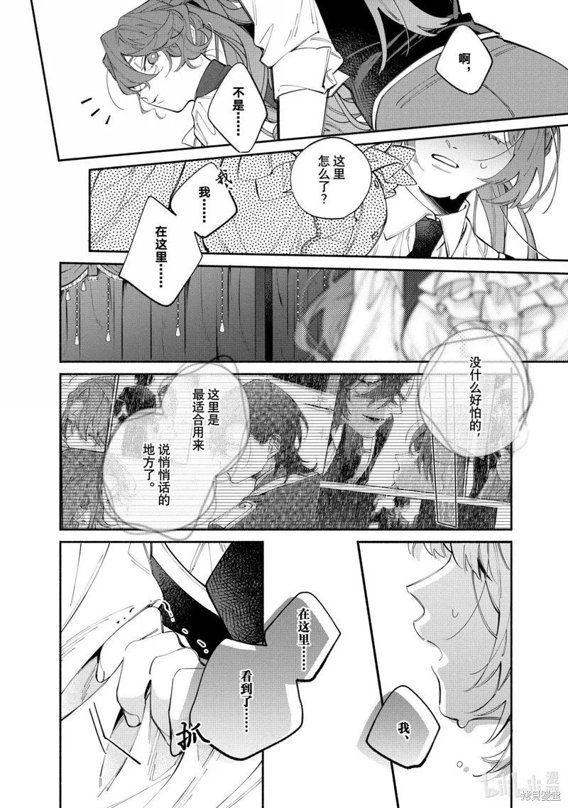 第43.1话