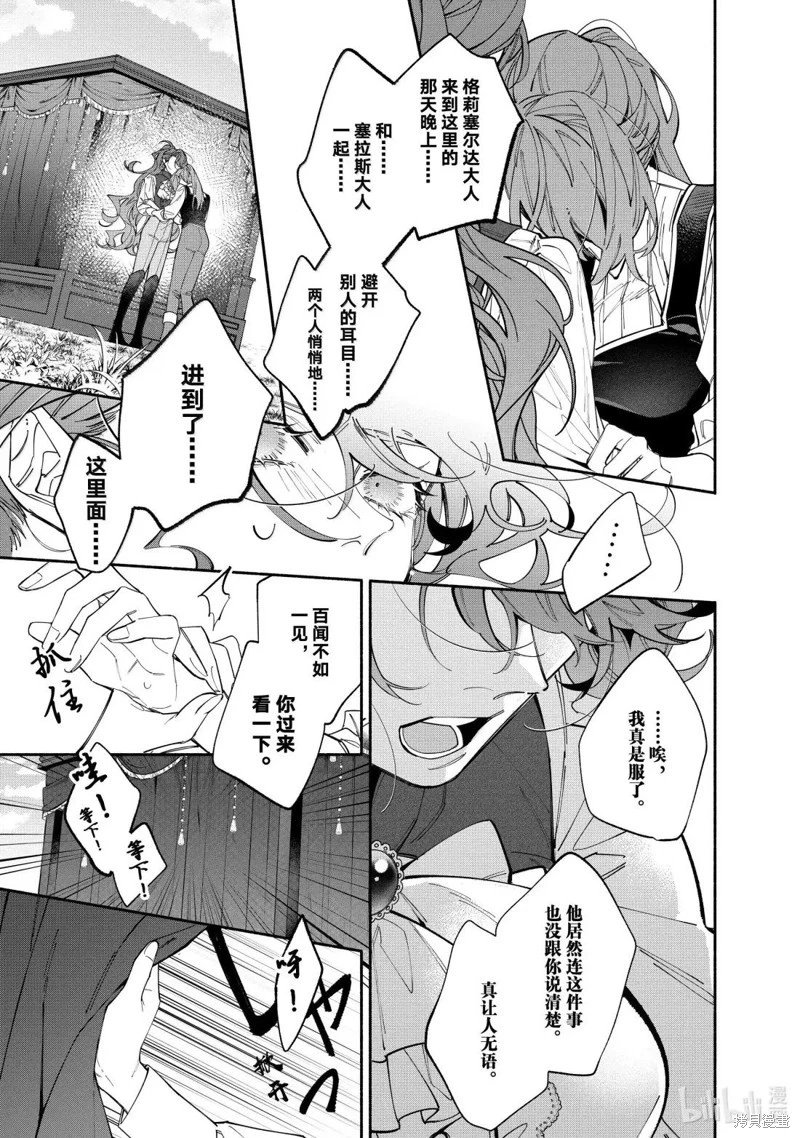 第43.1话