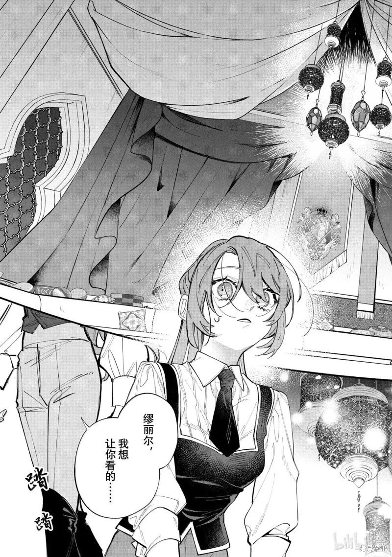 第43.1话