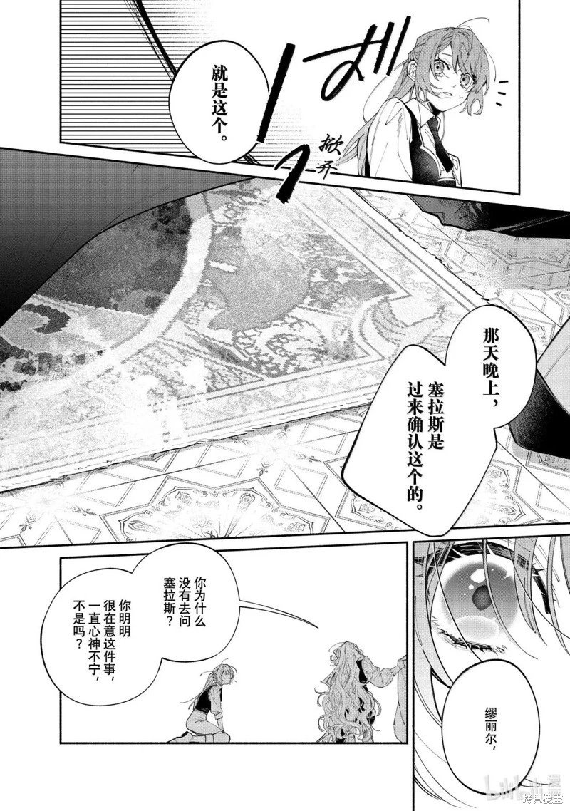 第43.1话