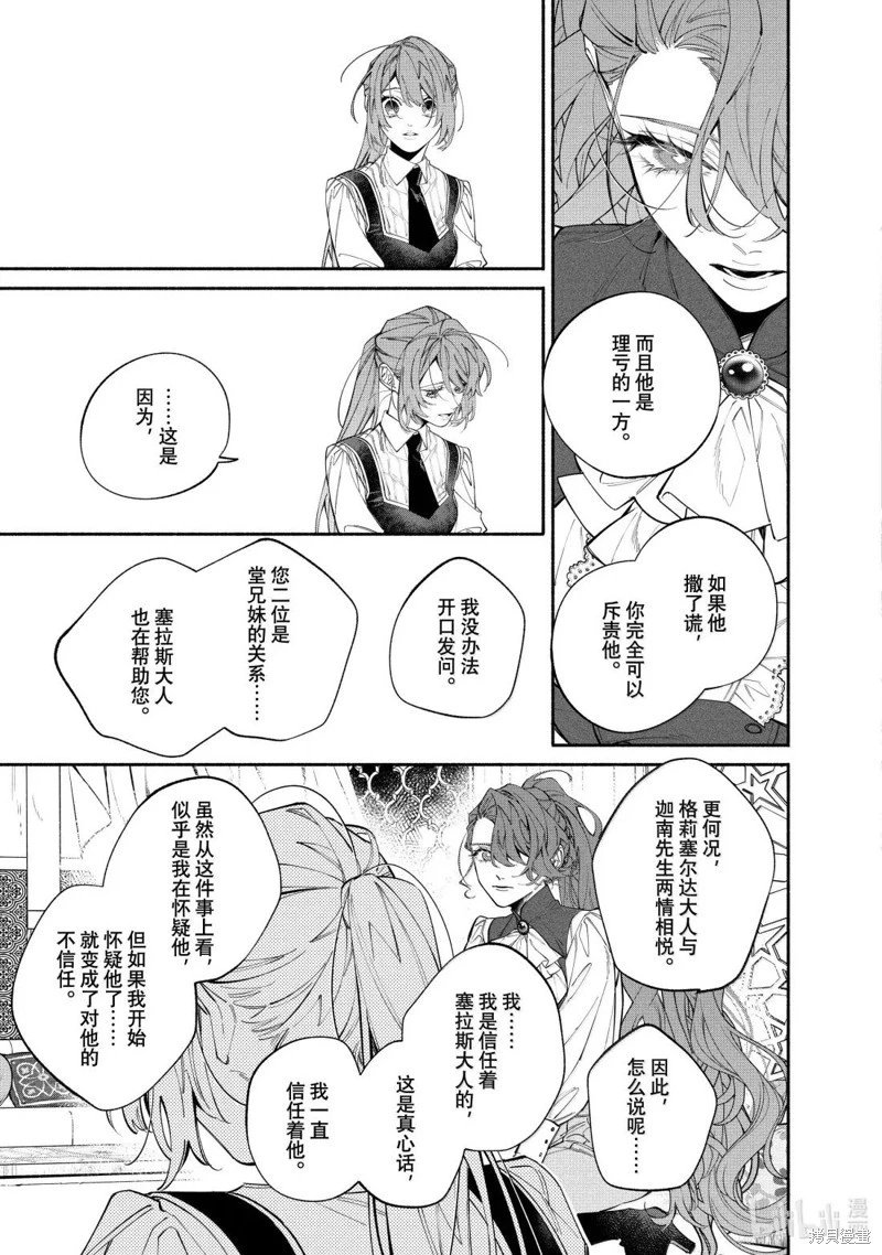 第43.1话