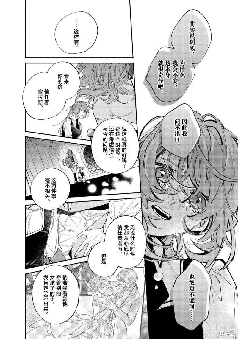 第43.1话