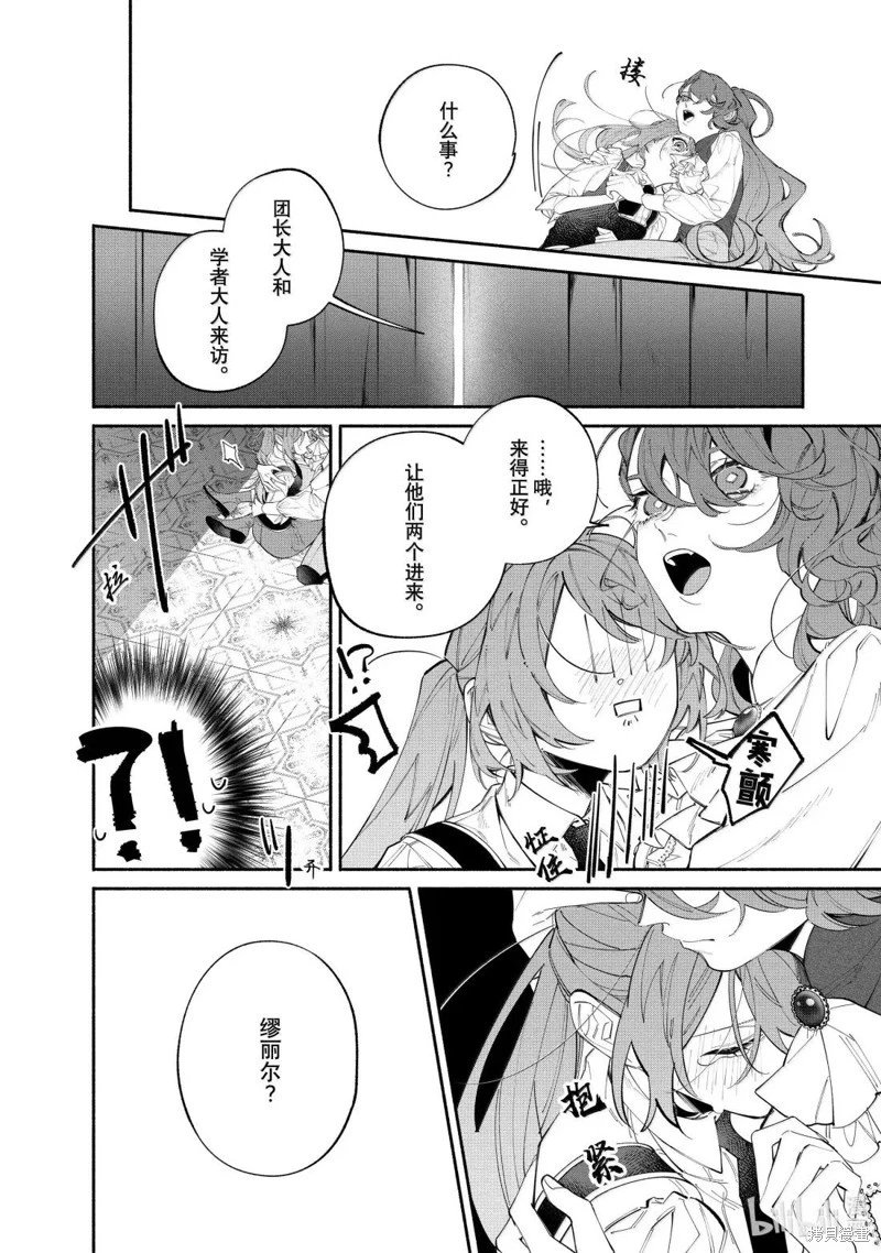 第43.1话