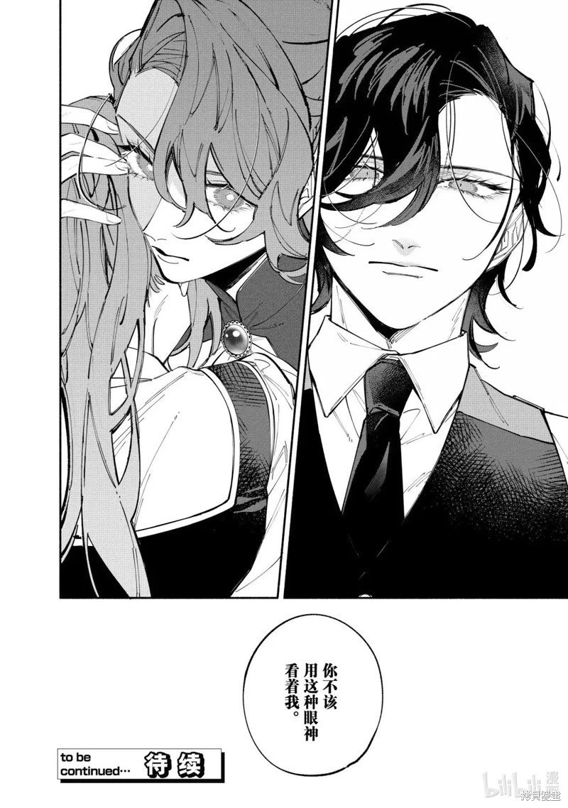 第43.1话
