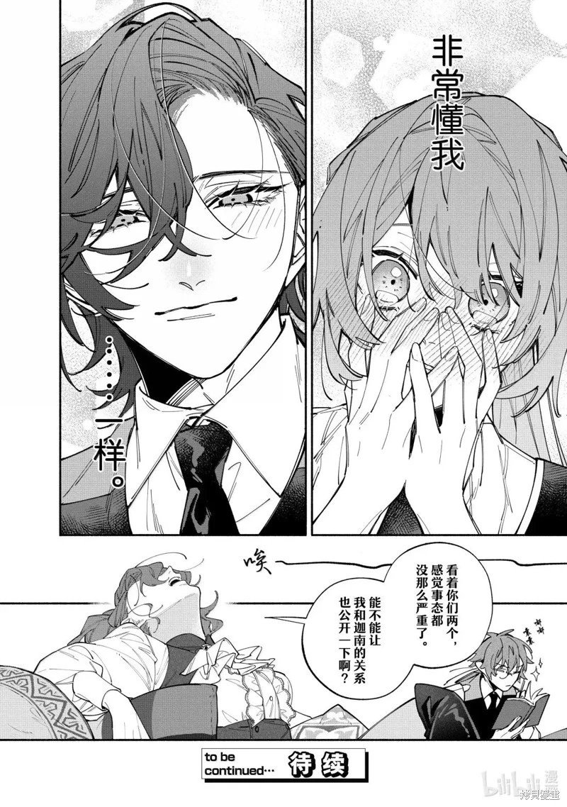 第43.2话