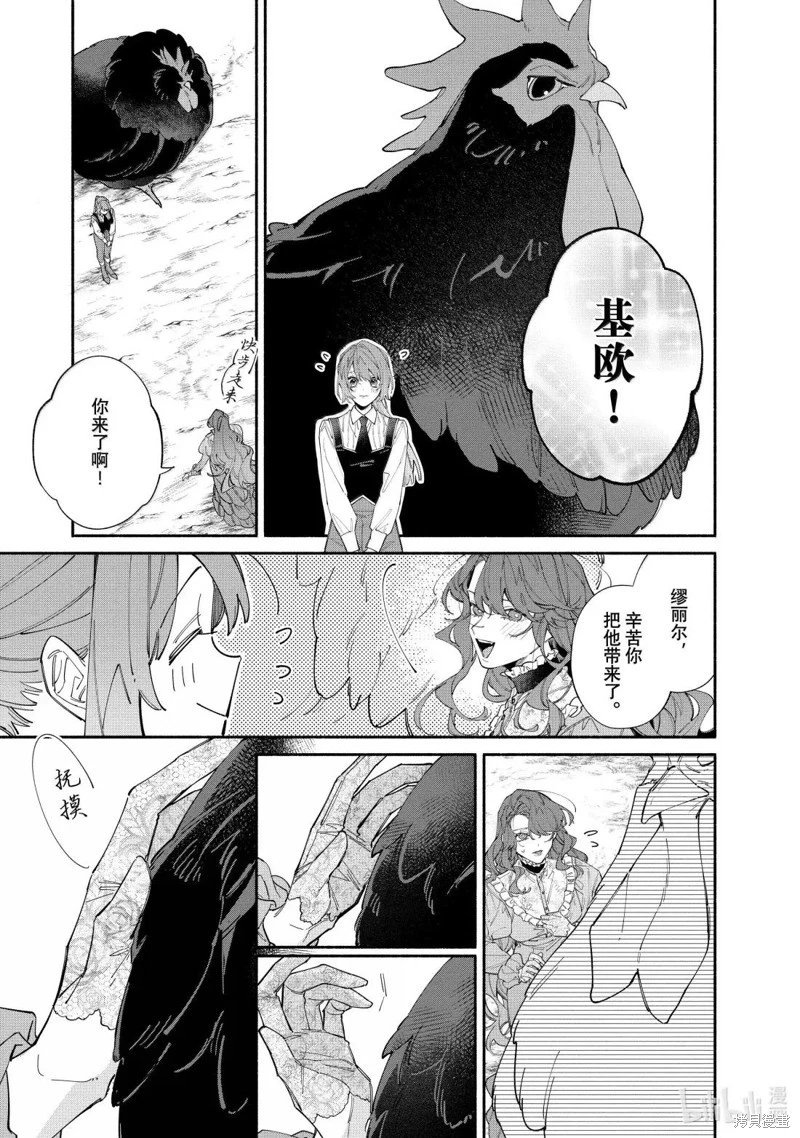 第44话