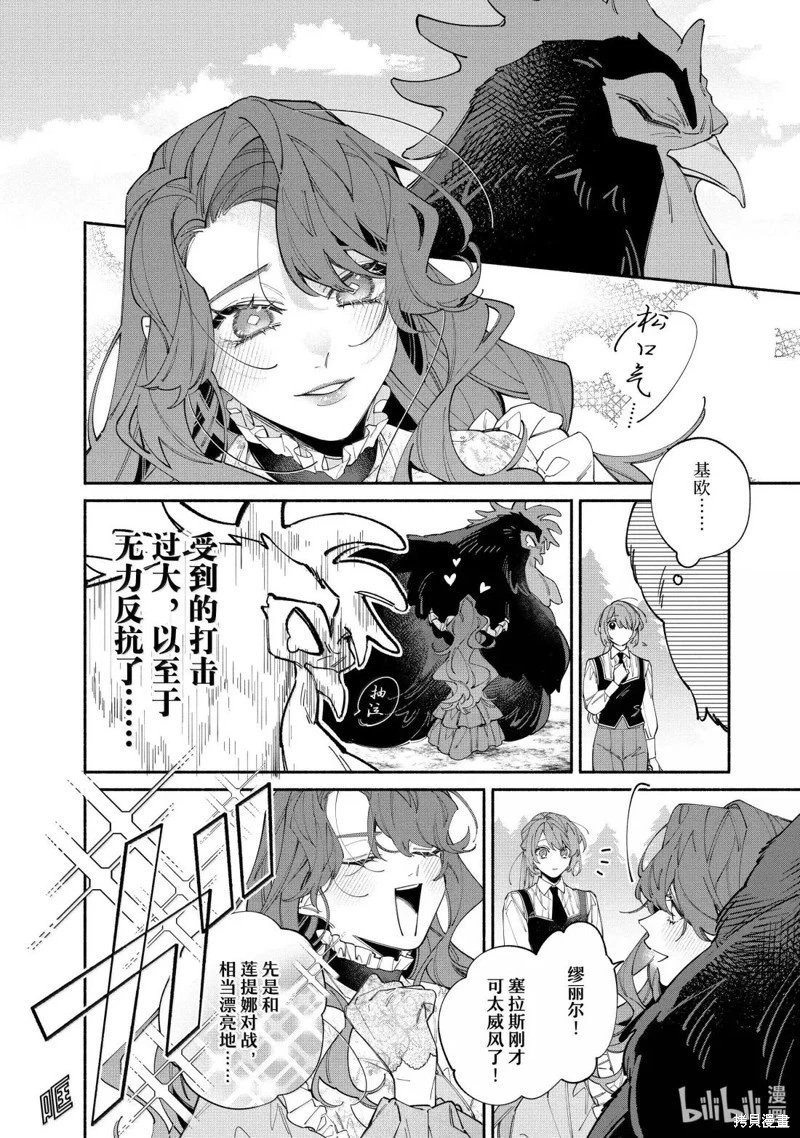 第44话