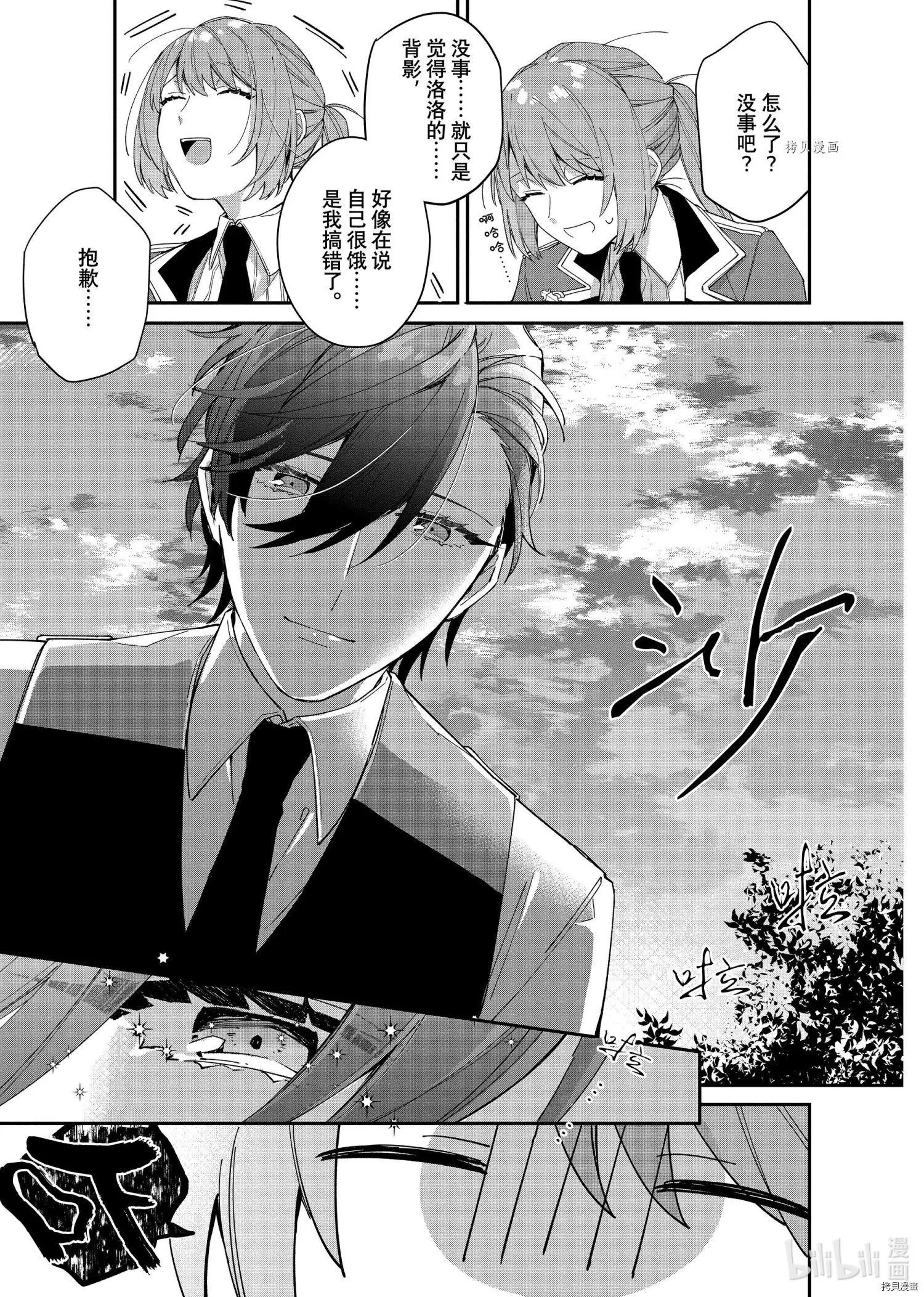 第06话