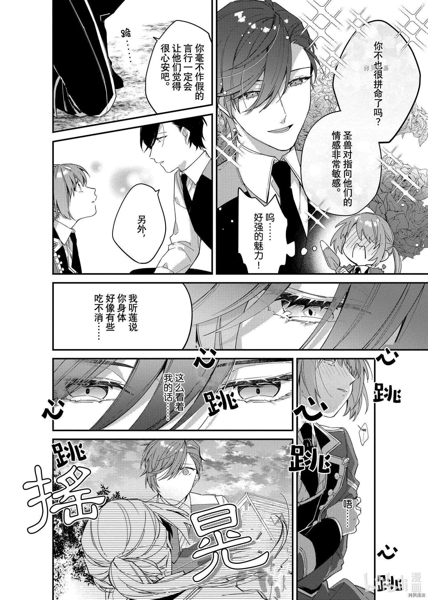第06话