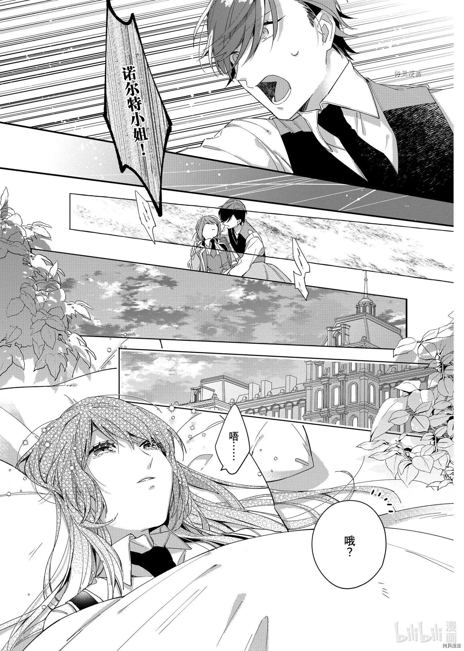 第06话