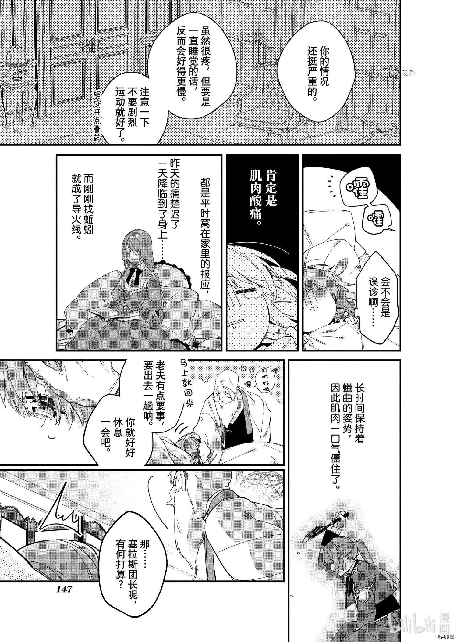 第06话
