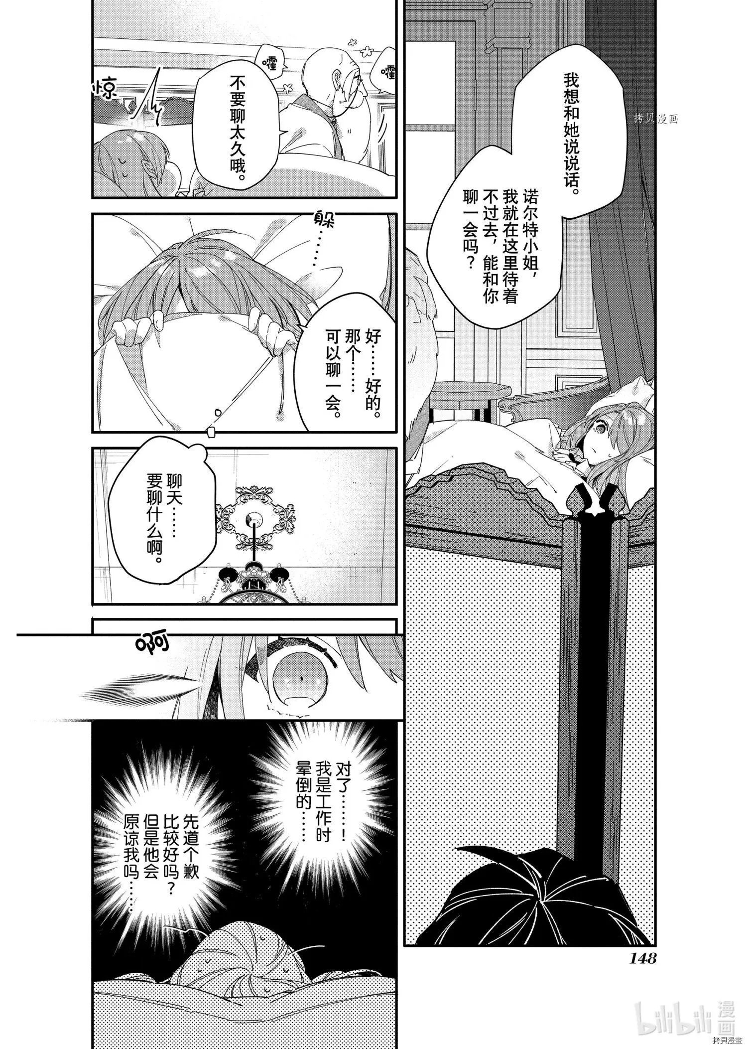 第06话