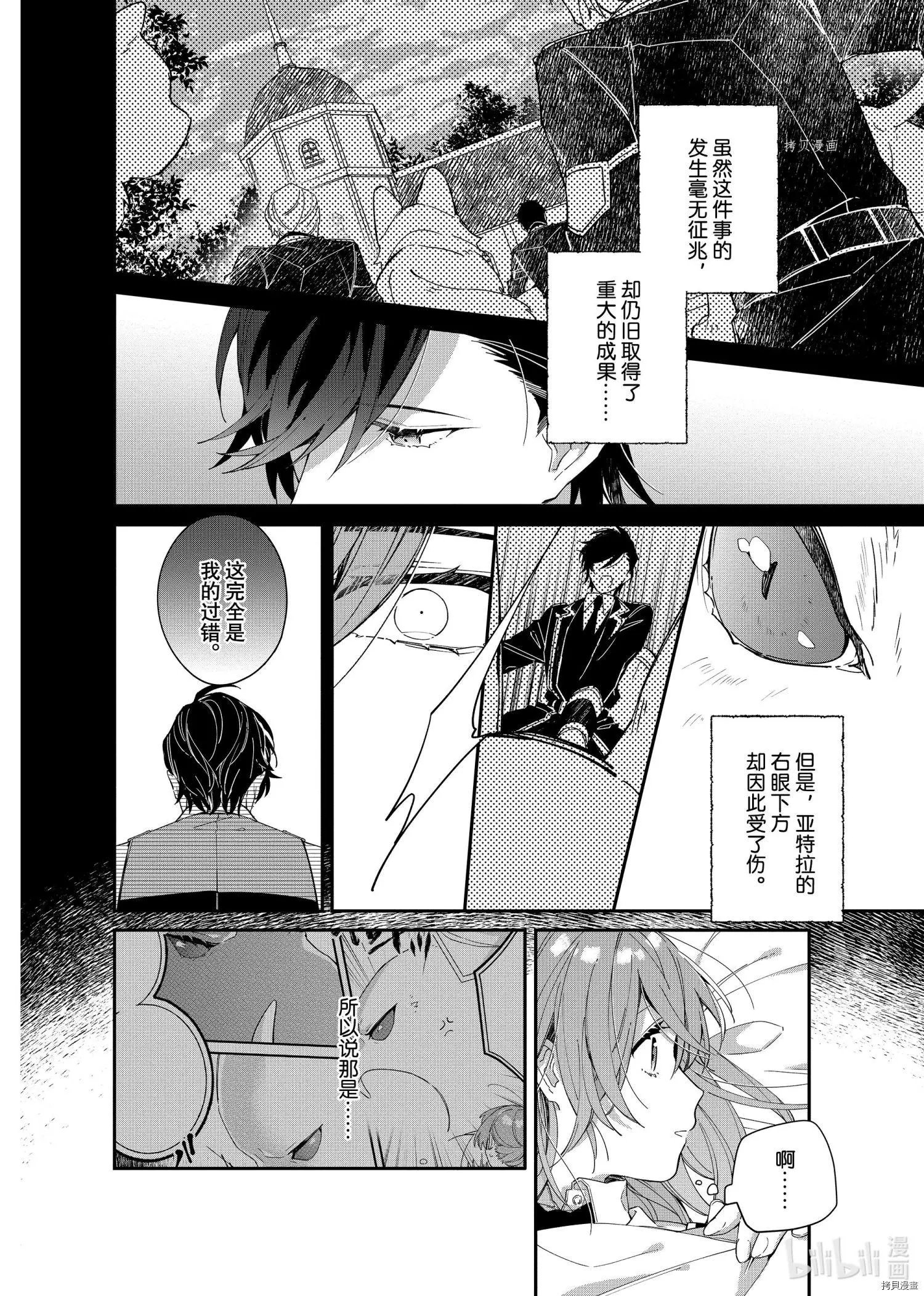 第06话