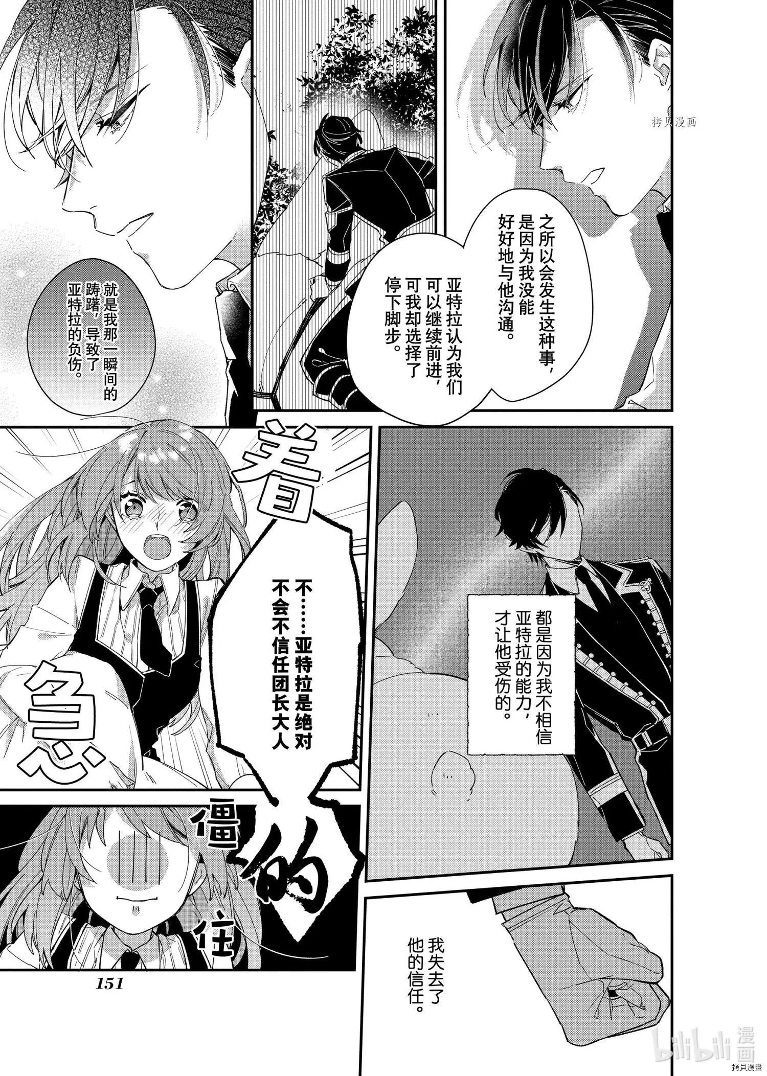 第06话