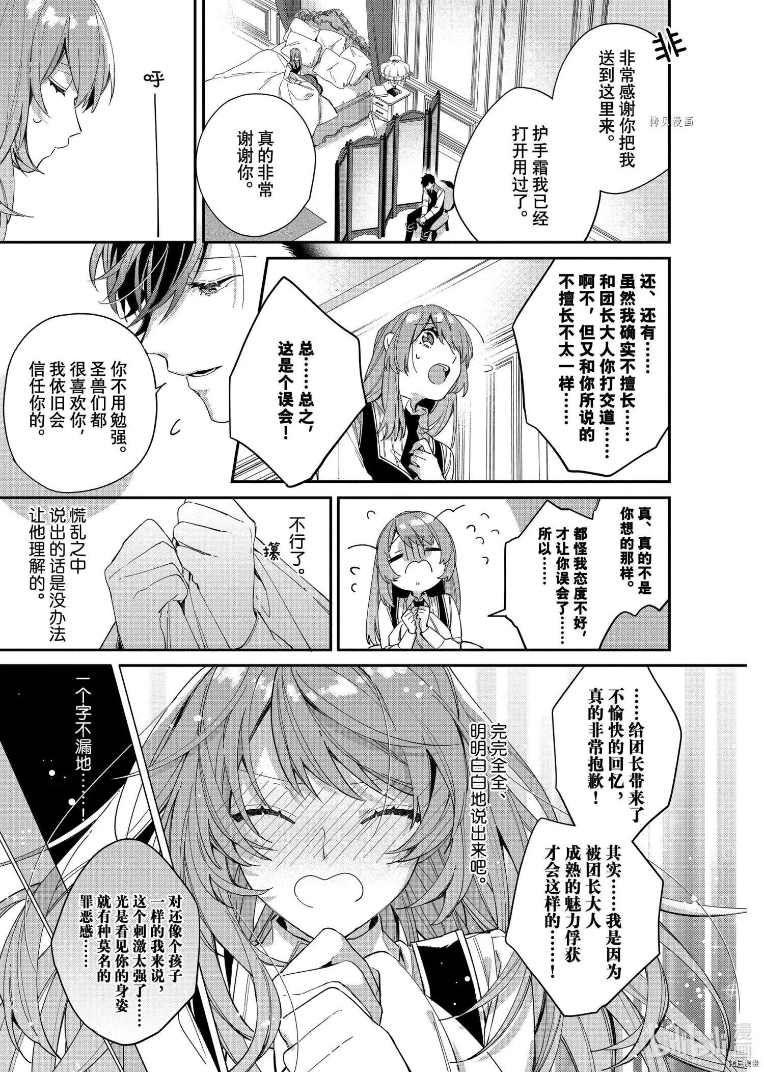 第06话