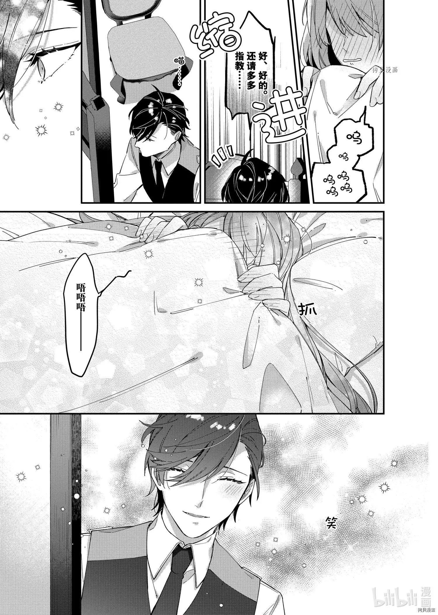 第06话