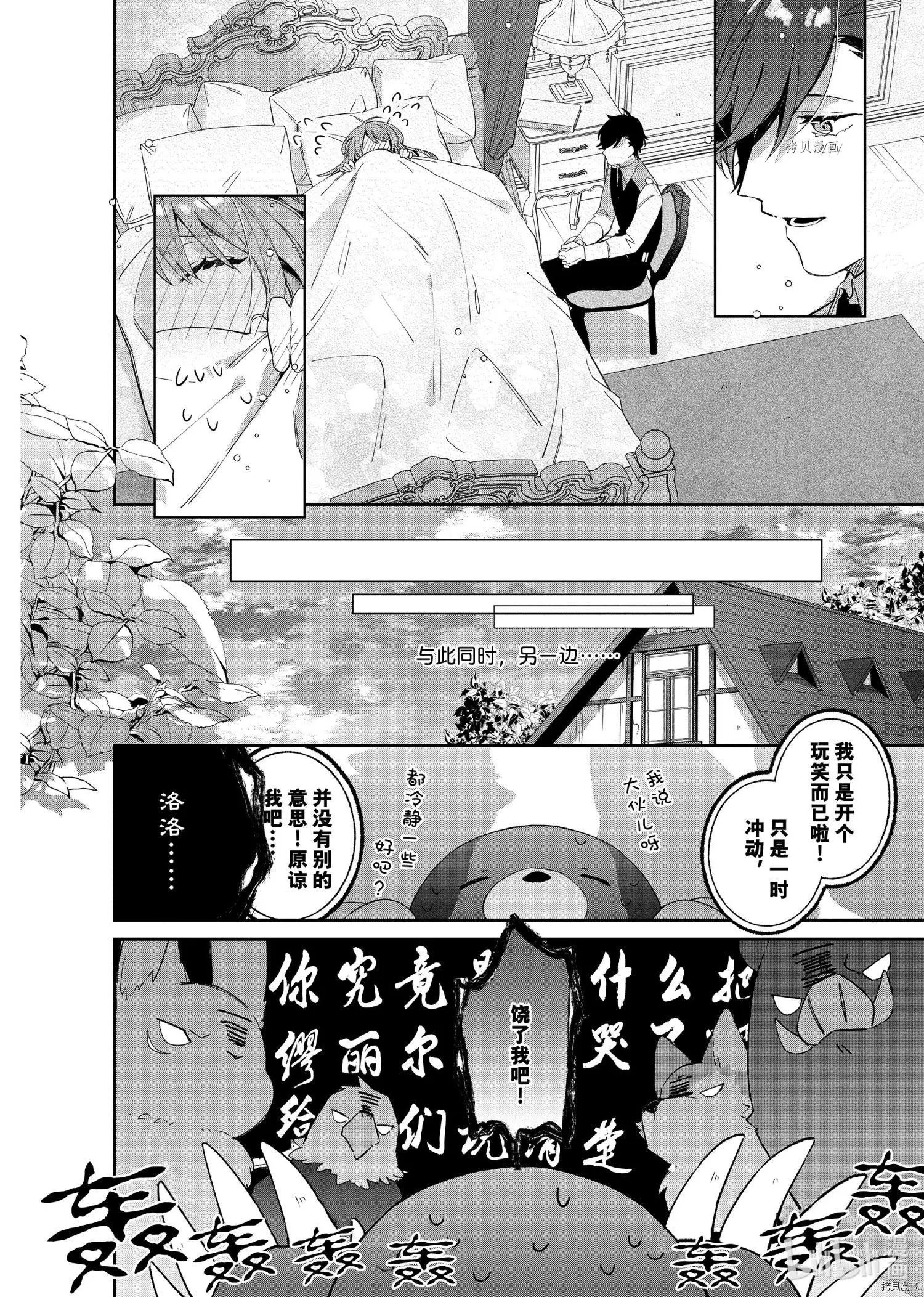 第06话