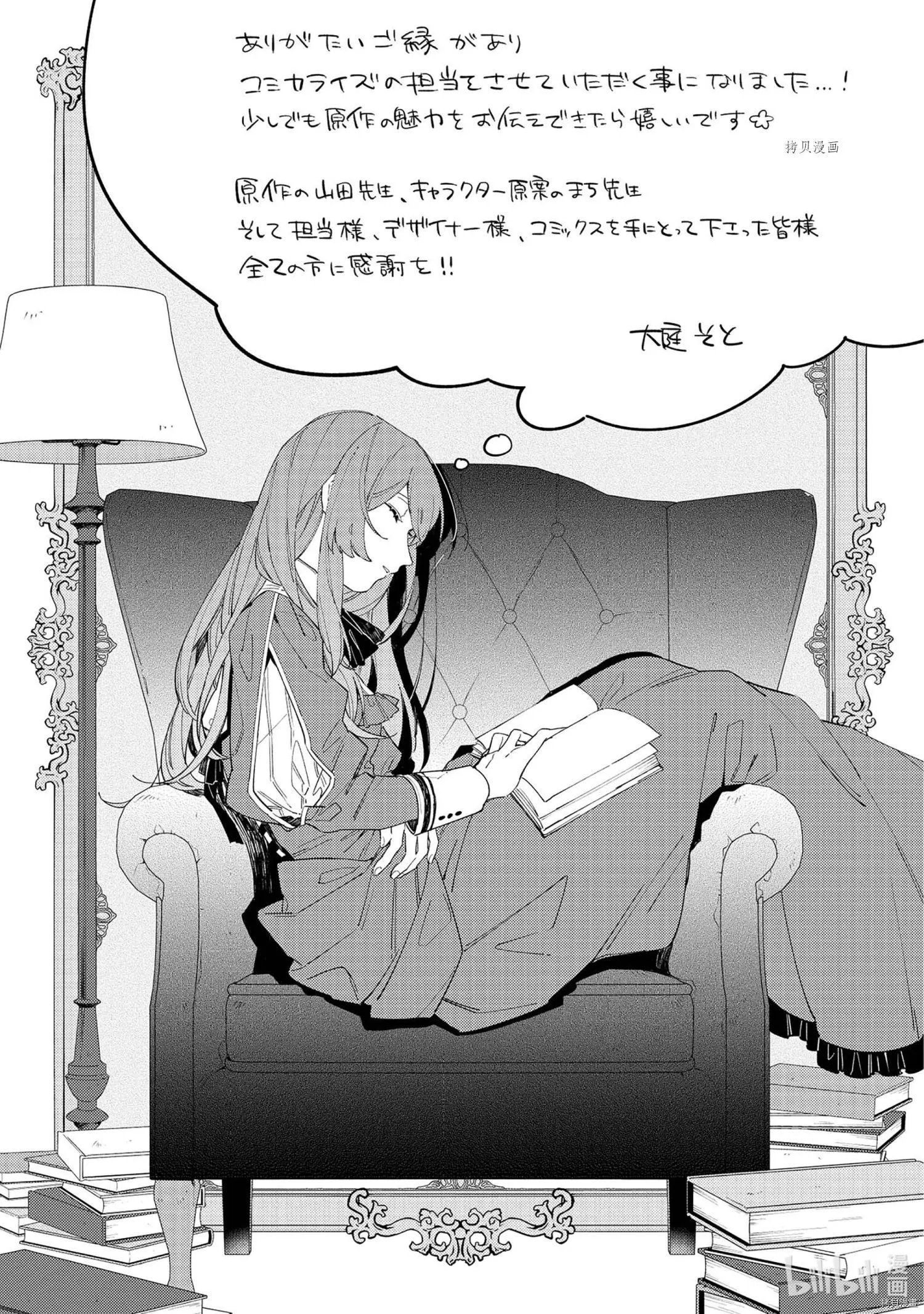 第06话