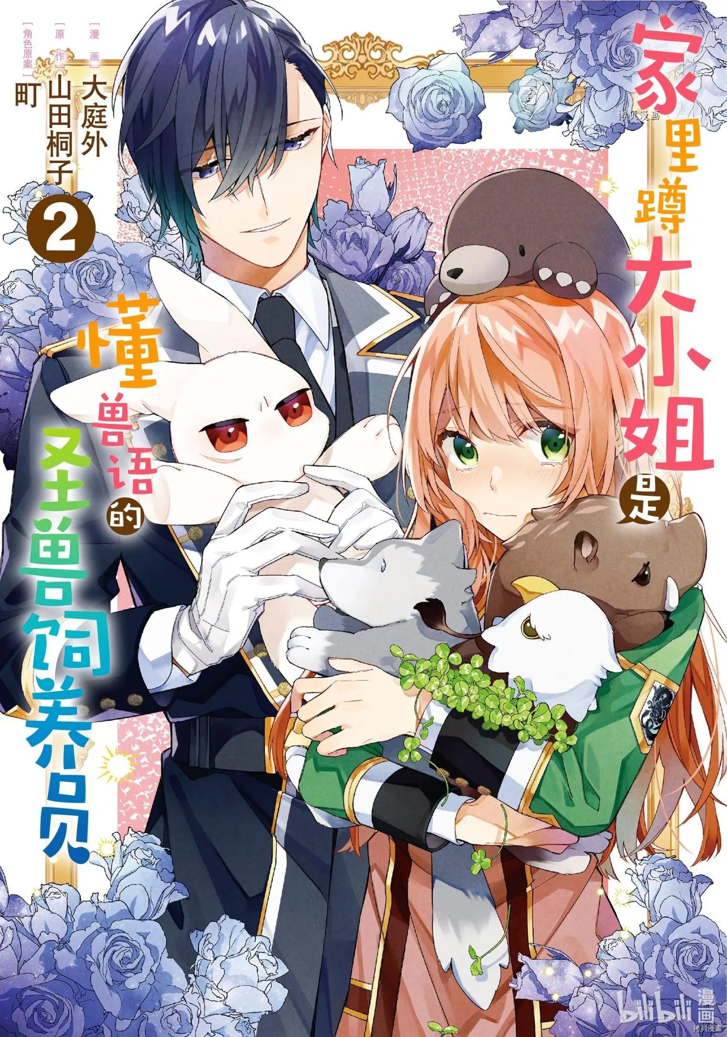 第07话